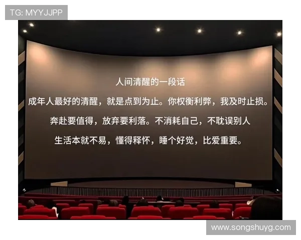 人间清醒里弗斯解析多人冲突背后的真实动机与心态