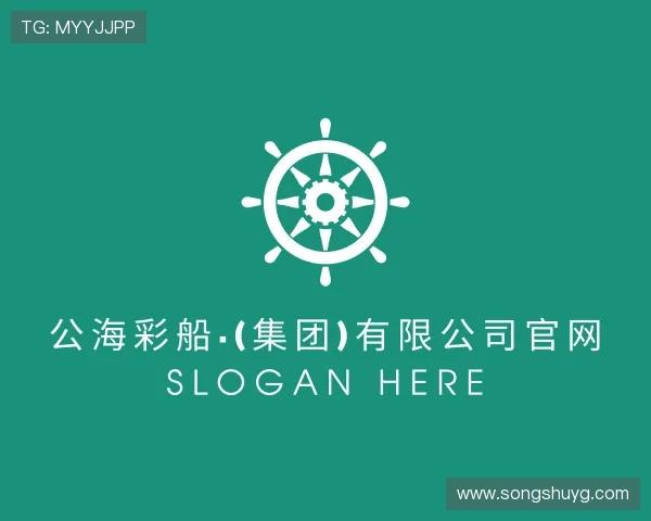 解读公海彩船官方网站